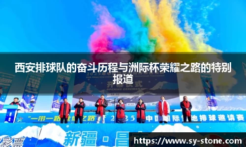 彩神VI首页